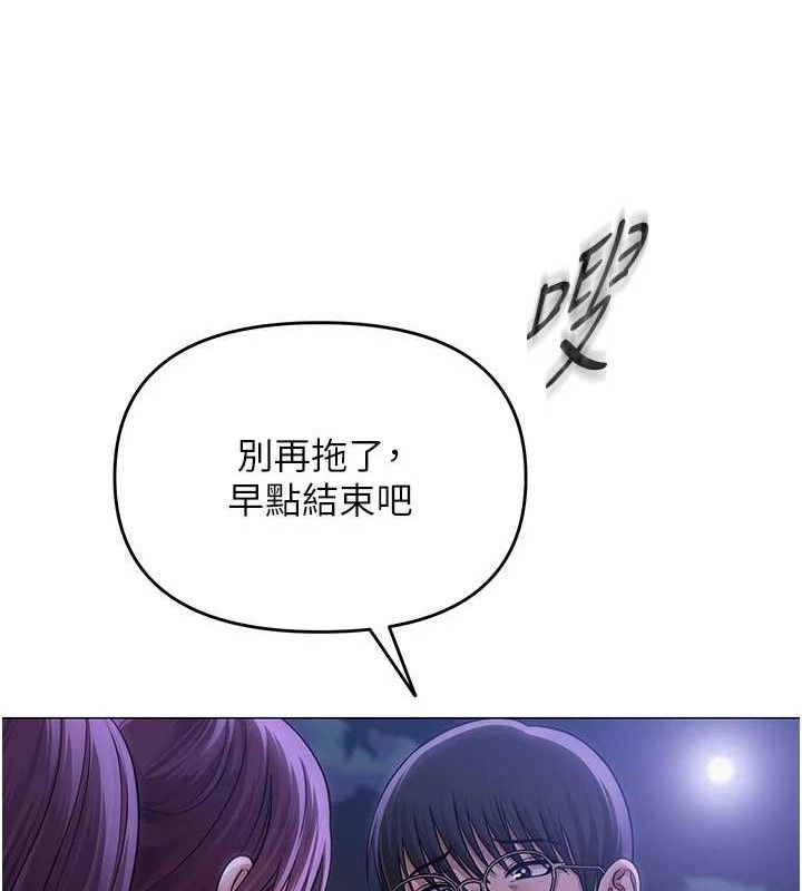 網紅女老師第14話-下空挑逗男老師