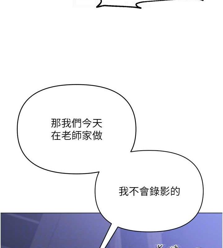 网红女老师第14話-下空挑逗男老師