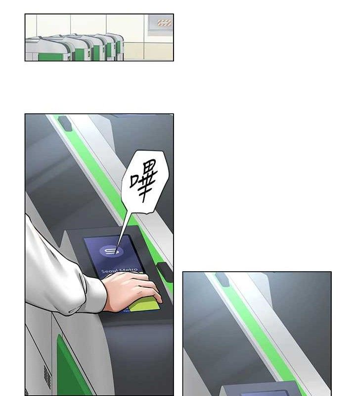 網紅女老師第14話-下空挑逗男老師