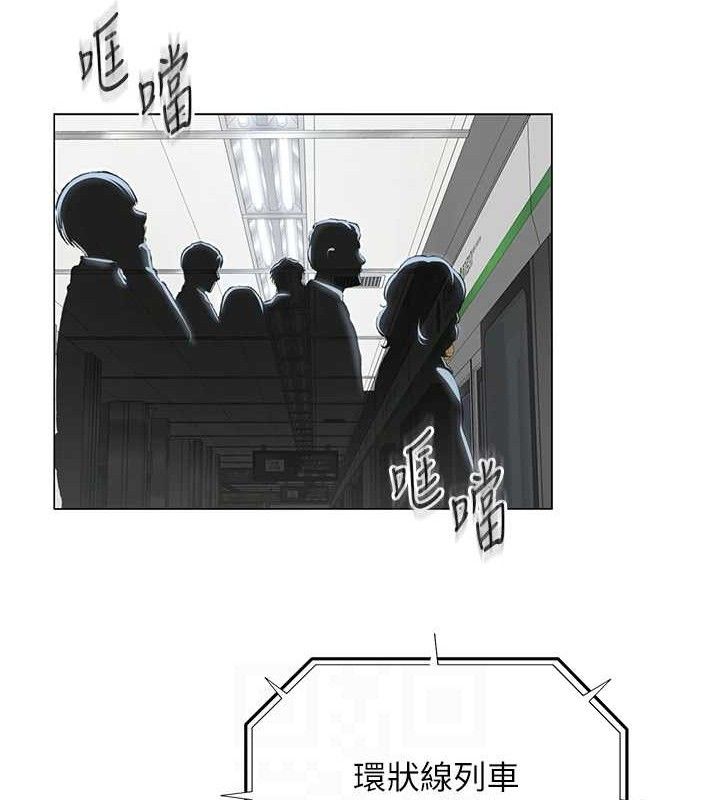 網紅女老師第14話-下空挑逗男老師