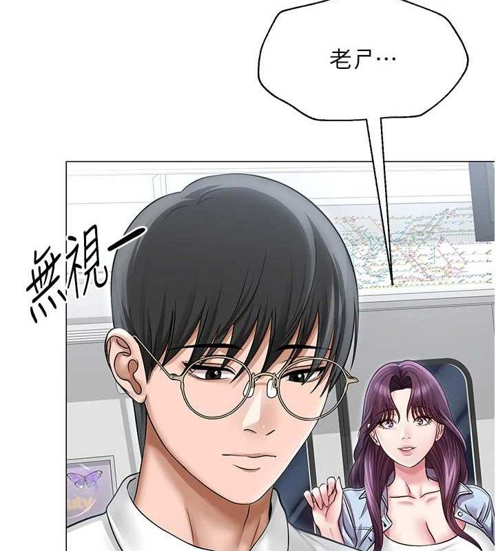 網紅女老師第14話-下空挑逗男老師