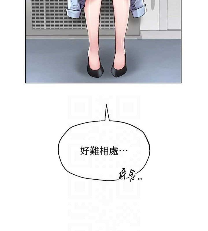 網紅女老師第14話-下空挑逗男老師