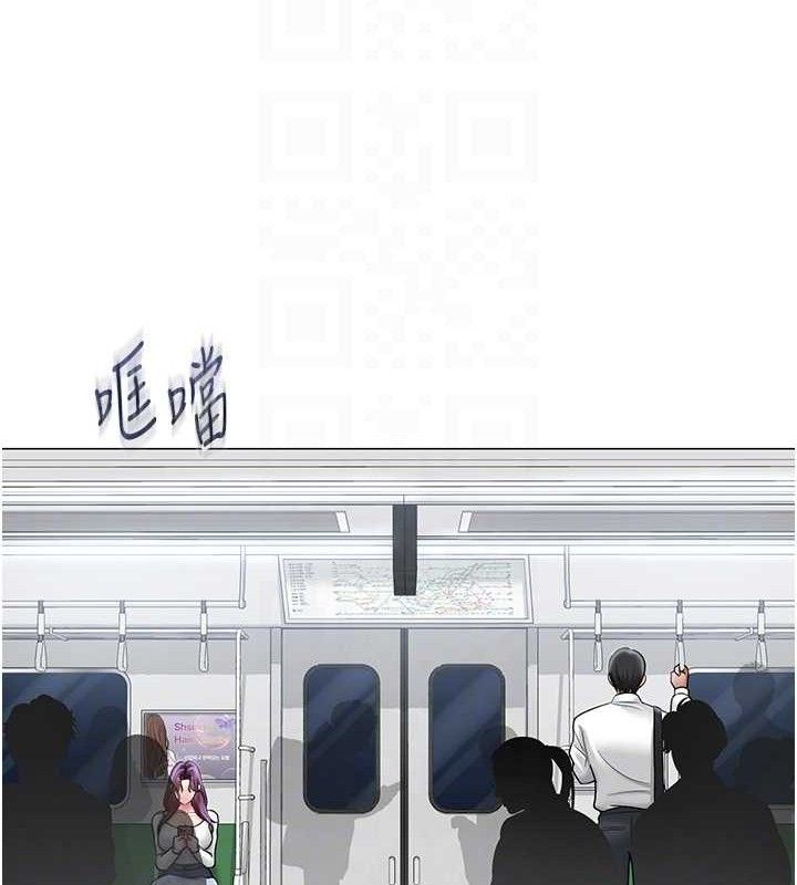 网红女老师第14話-下空挑逗男老師