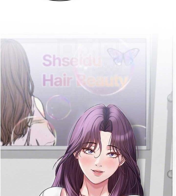 網紅女老師第14話-下空挑逗男老師