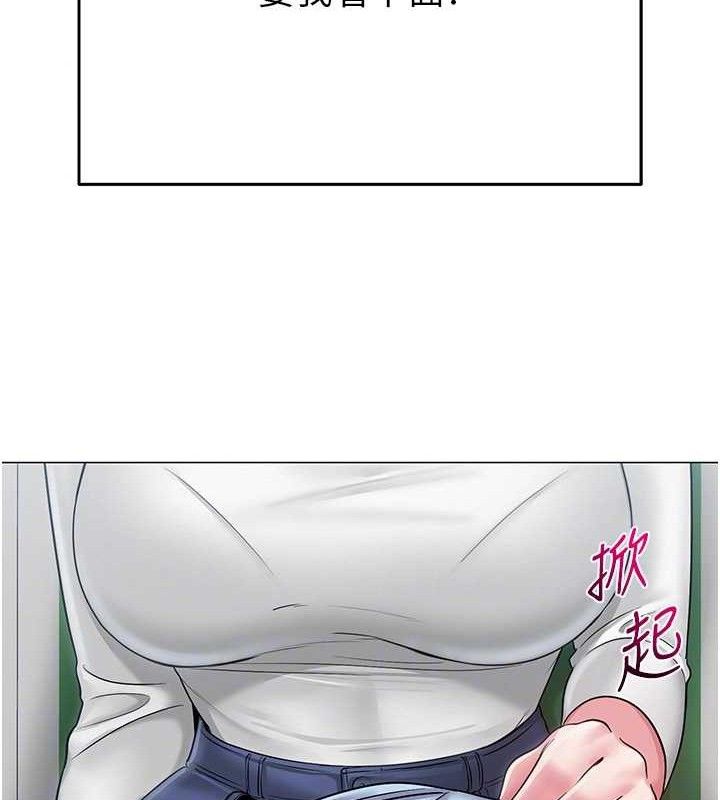 网红女老师第14話-下空挑逗男老師