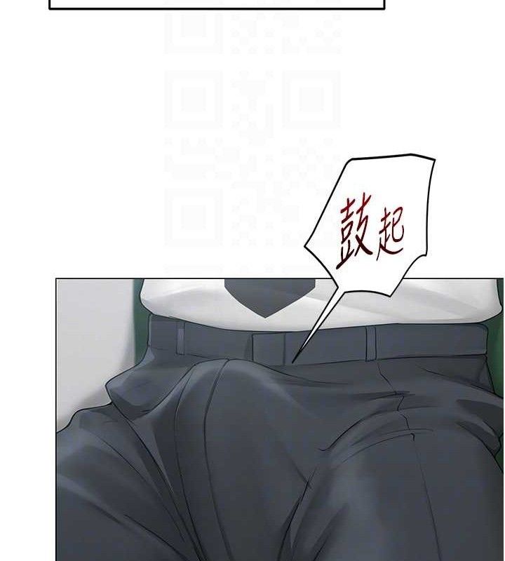 网红女老师第14話-下空挑逗男老師