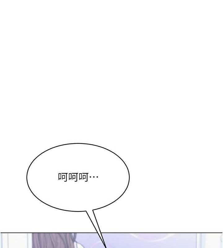 网红女老师第14話-下空挑逗男老師