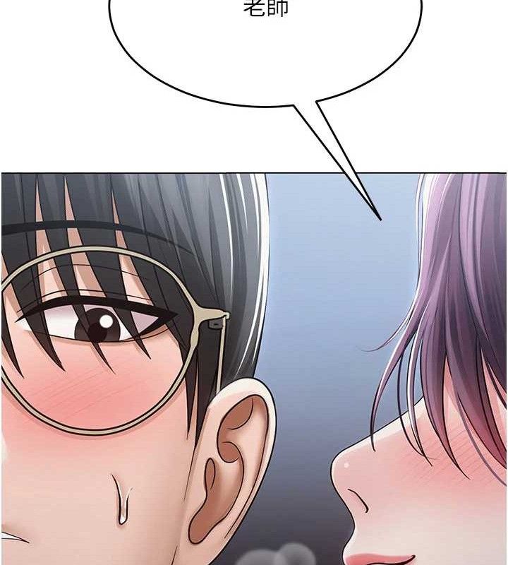 網紅女老師第14話-下空挑逗男老師