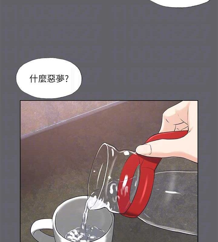 縱夏夜之夢(無碼版)第59話-久遠的那一天