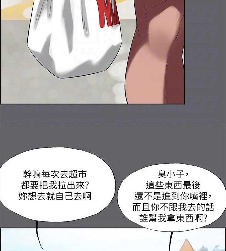 縱夏夜之夢(無碼版)第59話-久遠的那一天