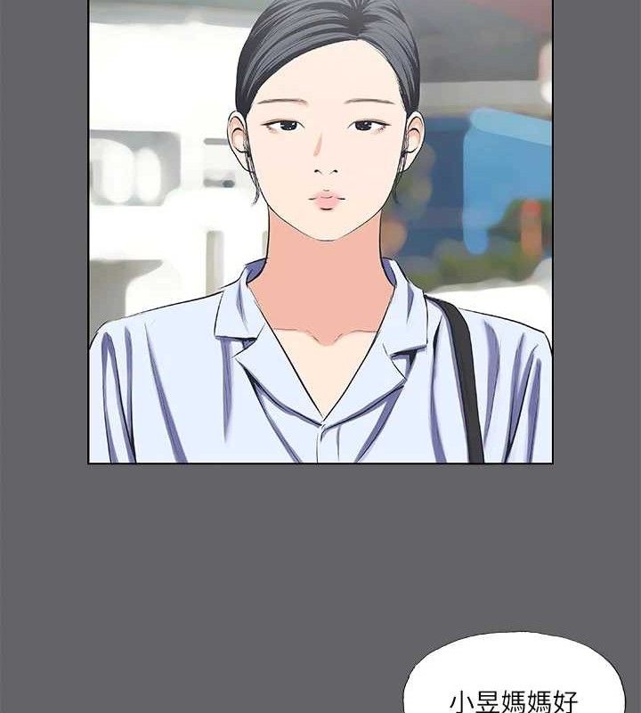 縱夏夜之夢(無碼版)第59話-久遠的那一天