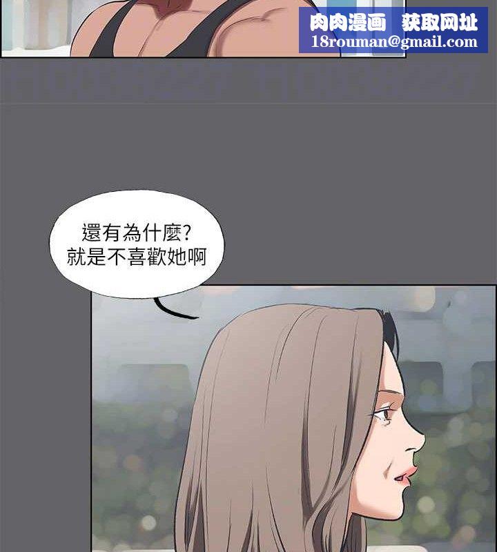 縱夏夜之夢(無碼版)第59話-久遠的那一天