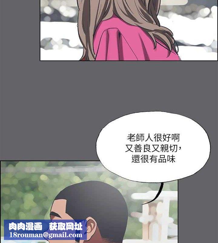 纵夏夜之梦(无码版)第59話-久遠的那一天