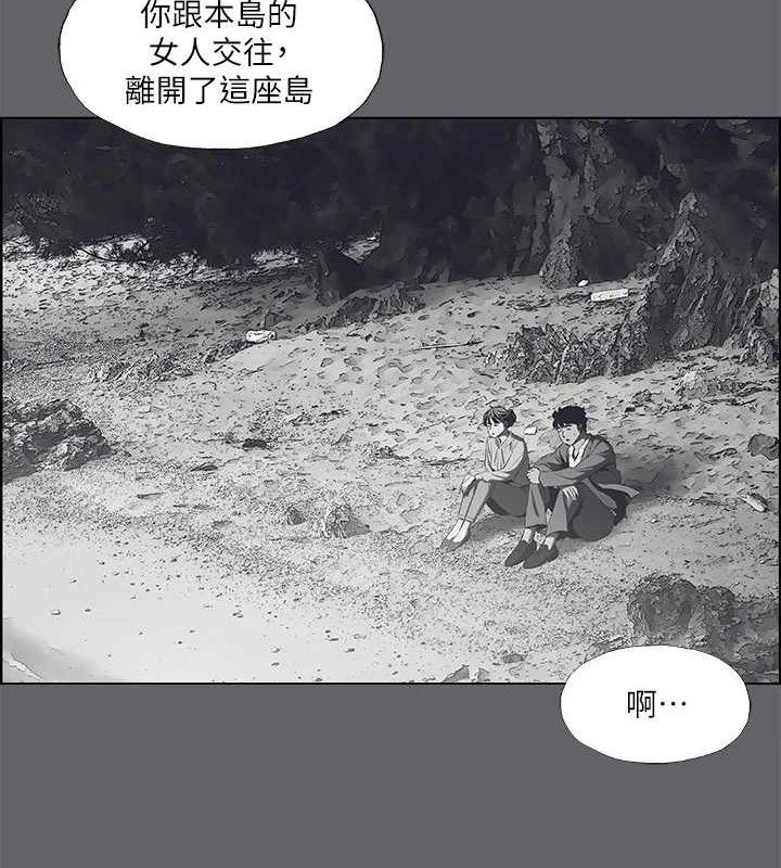 縱夏夜之夢(無碼版)第59話-久遠的那一天