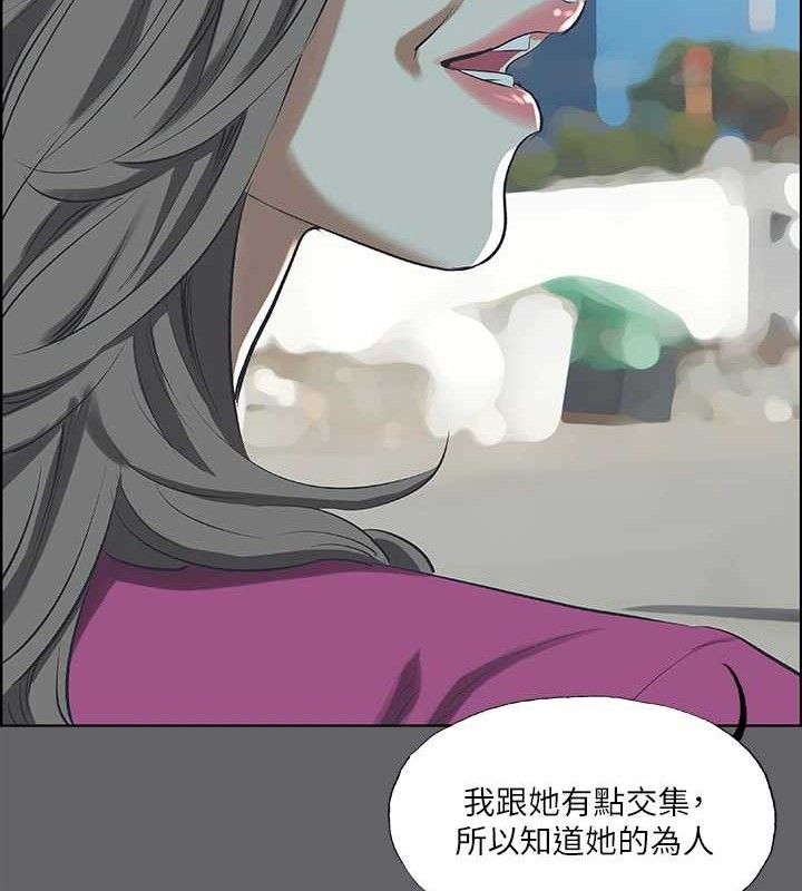 縱夏夜之夢(無碼版)第59話-久遠的那一天