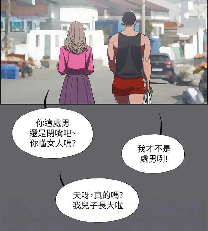 縱夏夜之夢(無碼版)第59話-久遠的那一天