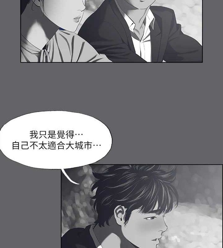 纵夏夜之梦(无码版)第59話-久遠的那一天