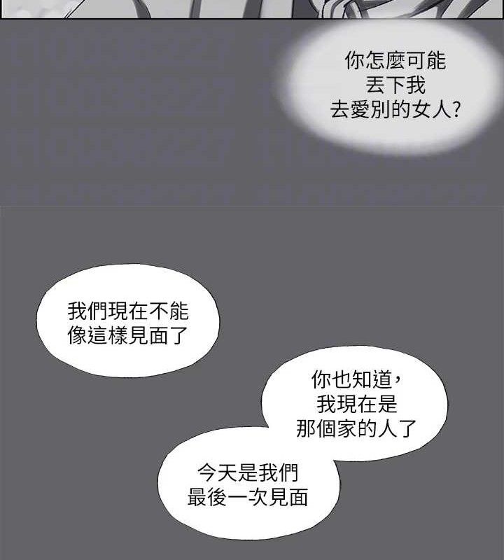 縱夏夜之夢(無碼版)第59話-久遠的那一天