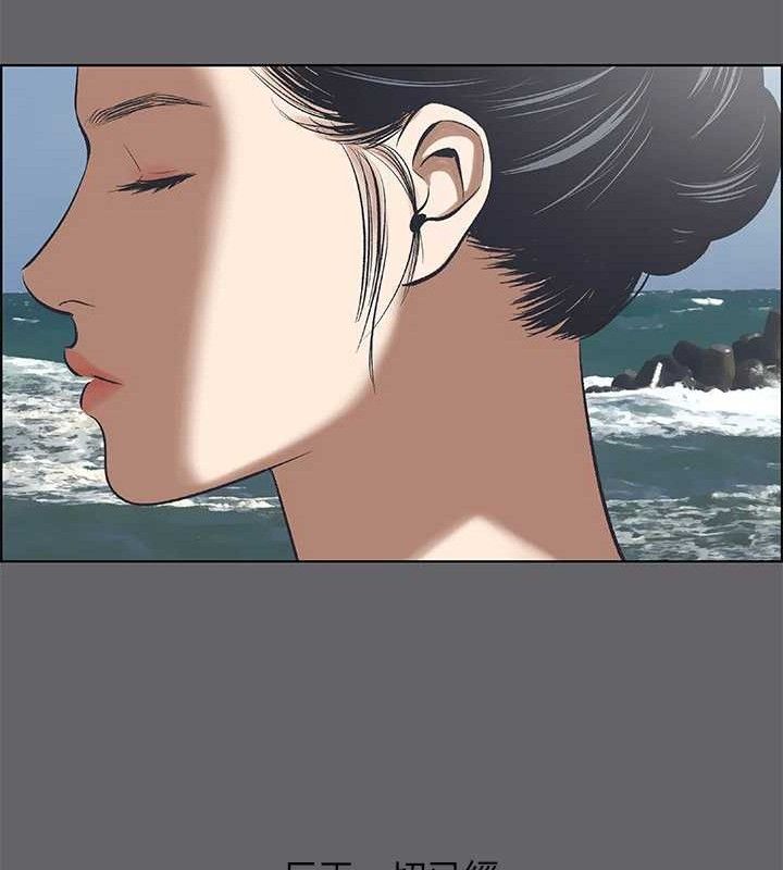 縱夏夜之夢(無碼版)第59話-久遠的那一天