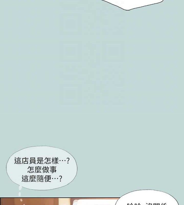 纵夏夜之梦(无码版)第60話-青梅竹馬讓人心癢癢