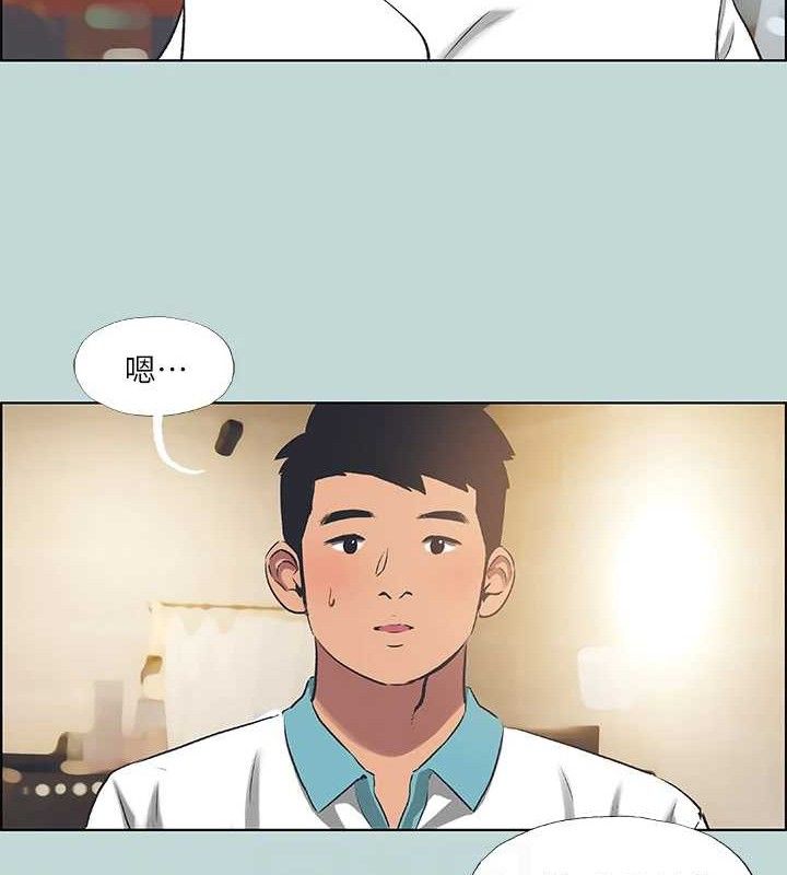 縱夏夜之夢(無碼版)第60話-青梅竹馬讓人心癢癢