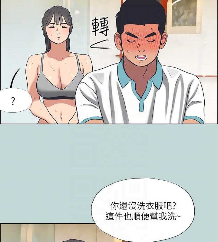 縱夏夜之夢(無碼版)第60話-青梅竹馬讓人心癢癢