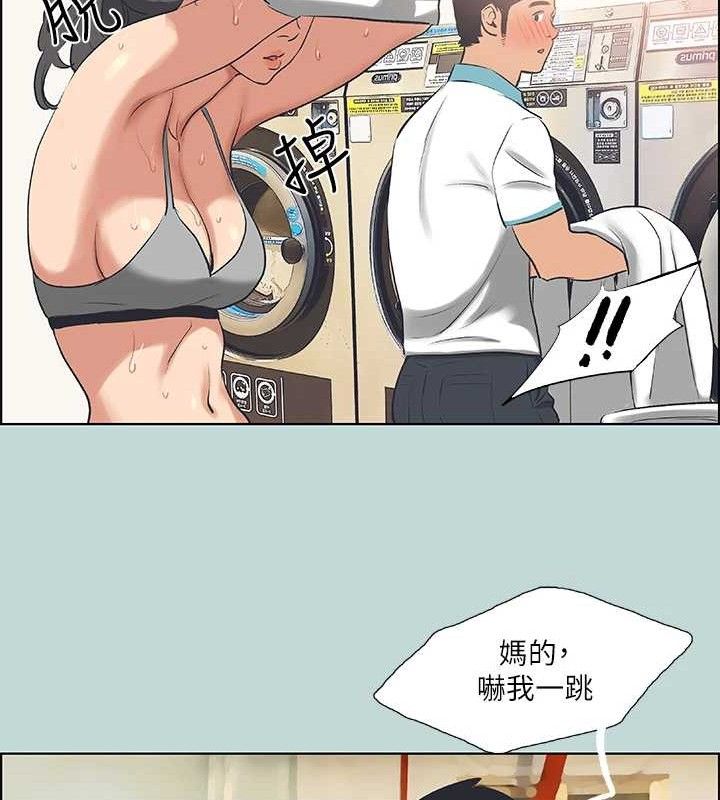 纵夏夜之梦(无码版)第60話-青梅竹馬讓人心癢癢