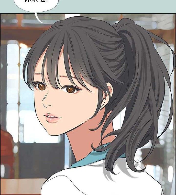 縱夏夜之夢(無碼版)第60話-青梅竹馬讓人心癢癢