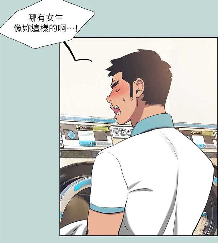 縱夏夜之夢(無碼版)第60話-青梅竹馬讓人心癢癢