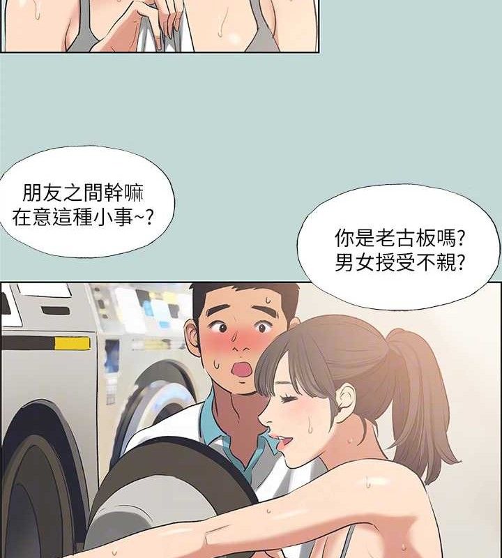 縱夏夜之夢(無碼版)第60話-青梅竹馬讓人心癢癢