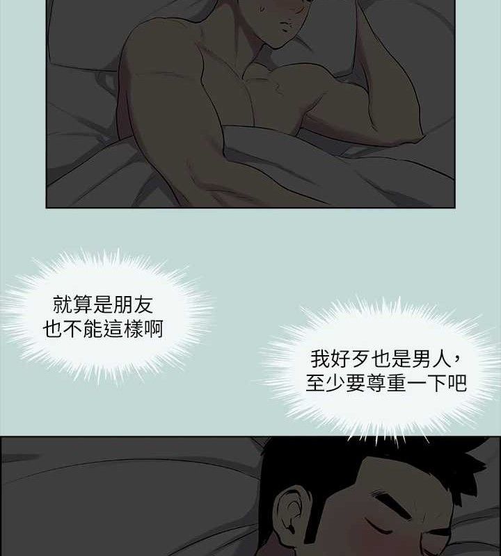 纵夏夜之梦(无码版)第60話-青梅竹馬讓人心癢癢