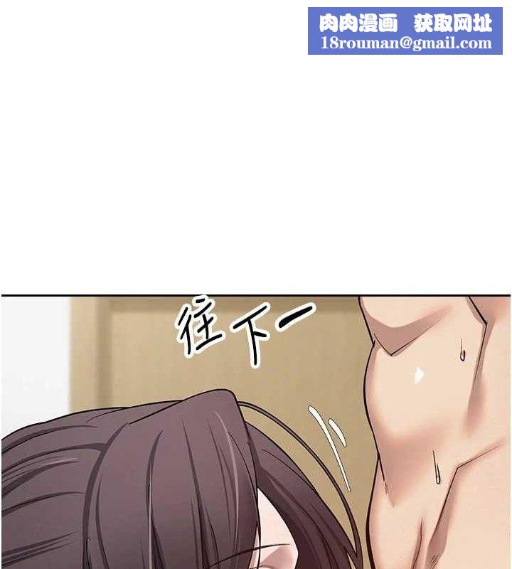 币转人生第19話-淪為肉便器的上司