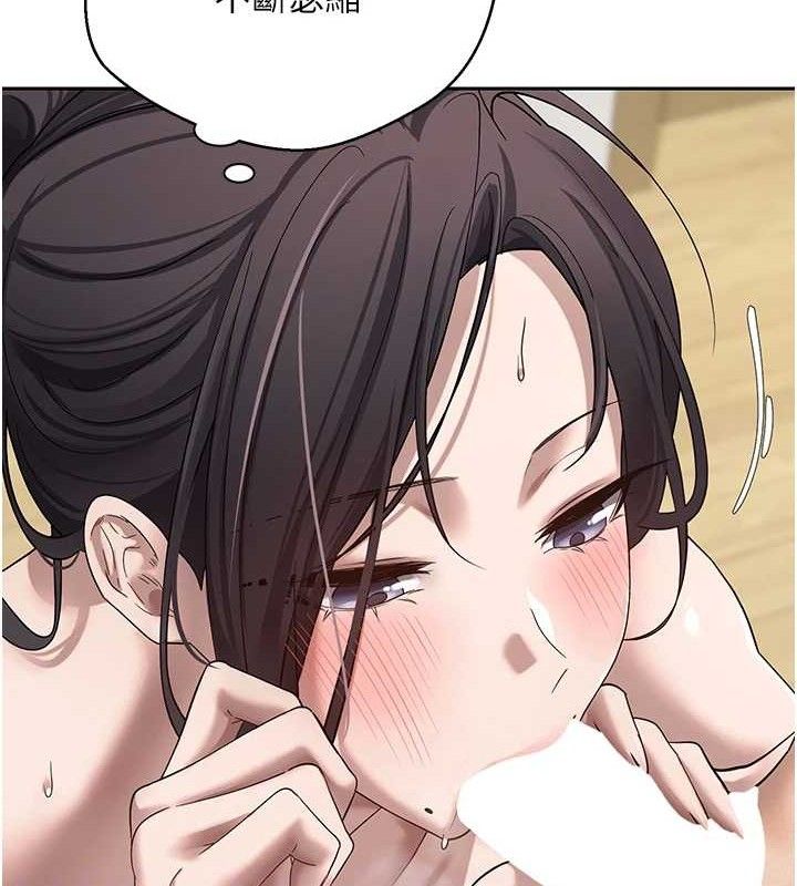 币转人生第19話-淪為肉便器的上司