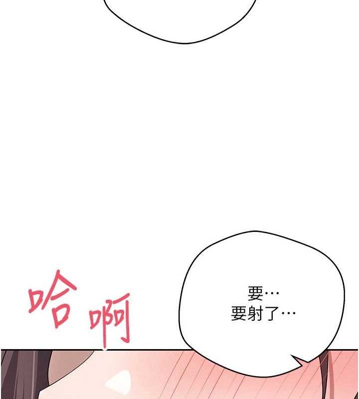 幣轉人生第19話-淪為肉便器的上司