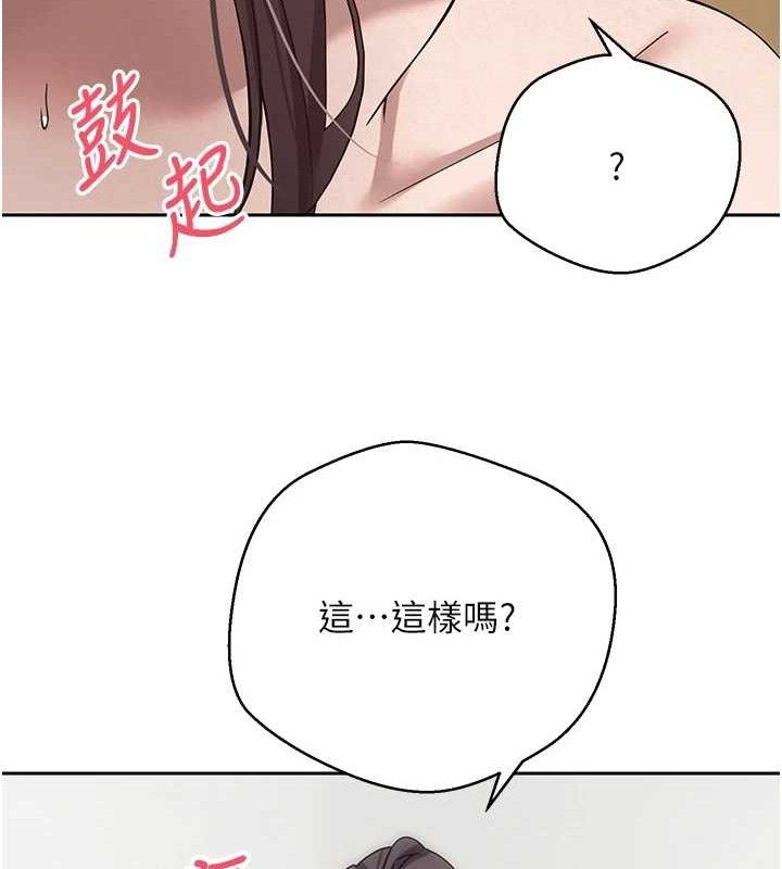 币转人生第19話-淪為肉便器的上司