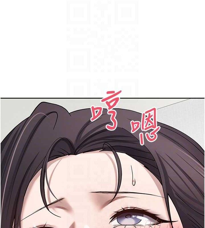 幣轉人生第19話-淪為肉便器的上司