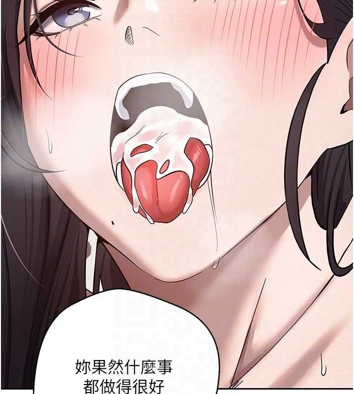 币转人生第19話-淪為肉便器的上司