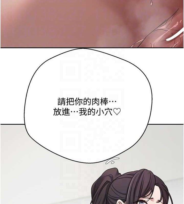 幣轉人生第19話-淪為肉便器的上司