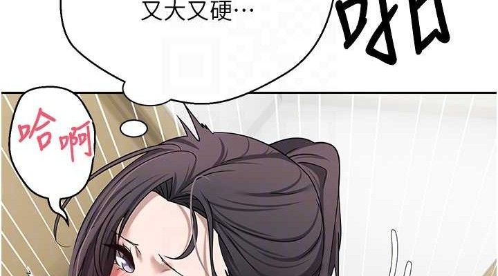 币转人生第19話-淪為肉便器的上司