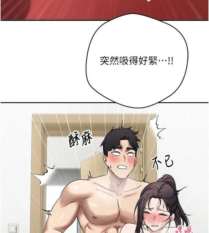 币转人生第19話-淪為肉便器的上司