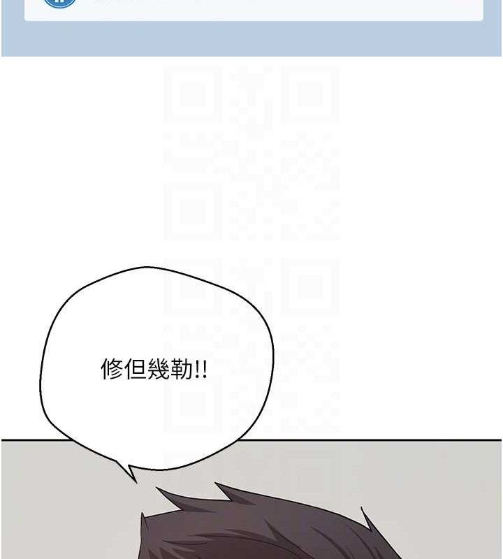 幣轉人生第19話-淪為肉便器的上司