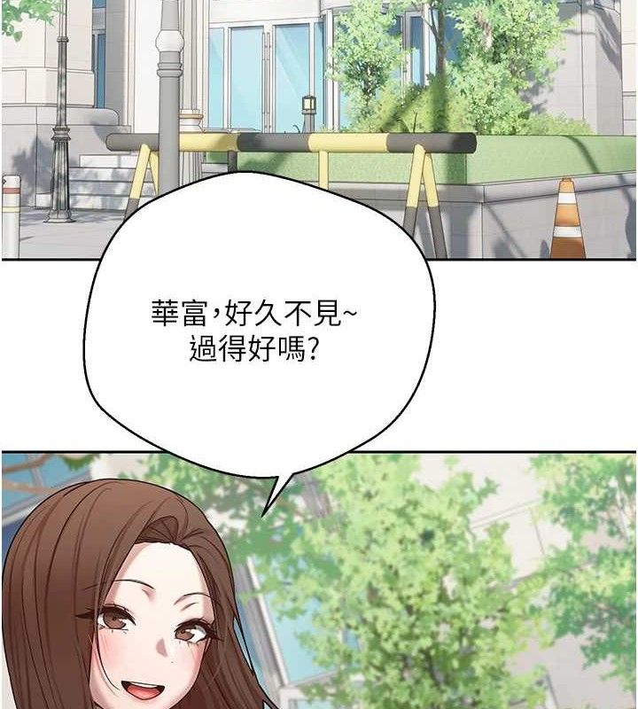 币转人生第19話-淪為肉便器的上司