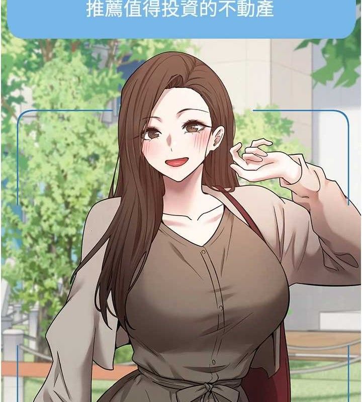 幣轉人生第19話-淪為肉便器的上司