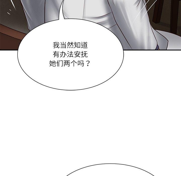 财阀家的女婿第27話