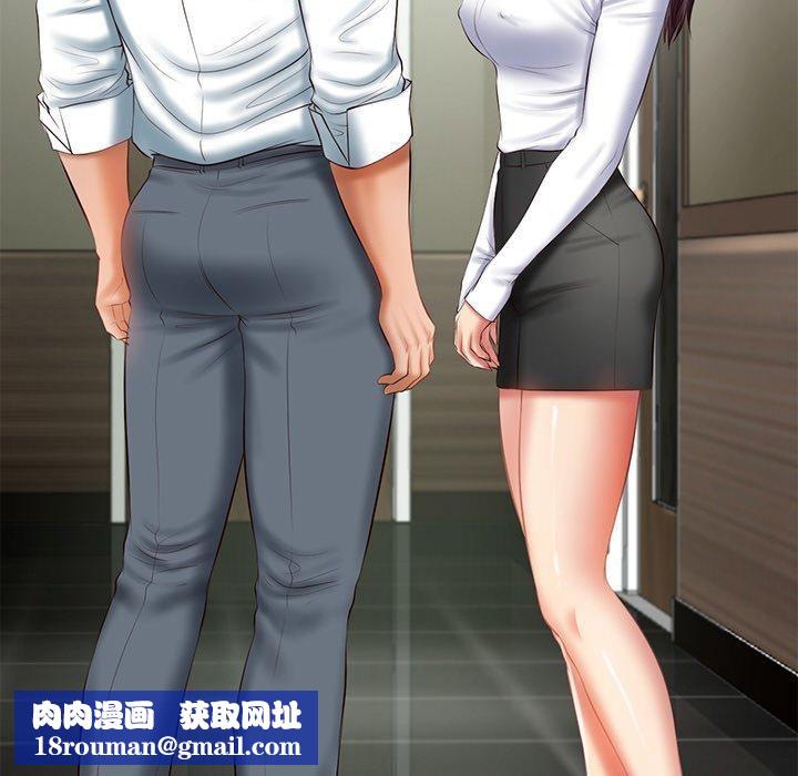 财阀家的女婿第27話