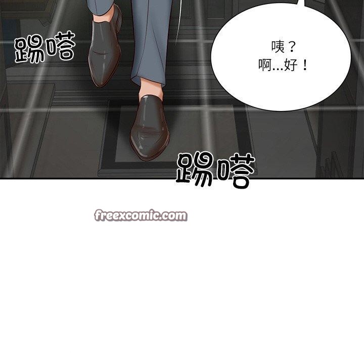 财阀家的女婿第27話