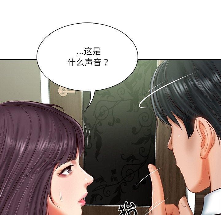 财阀家的女婿第27話