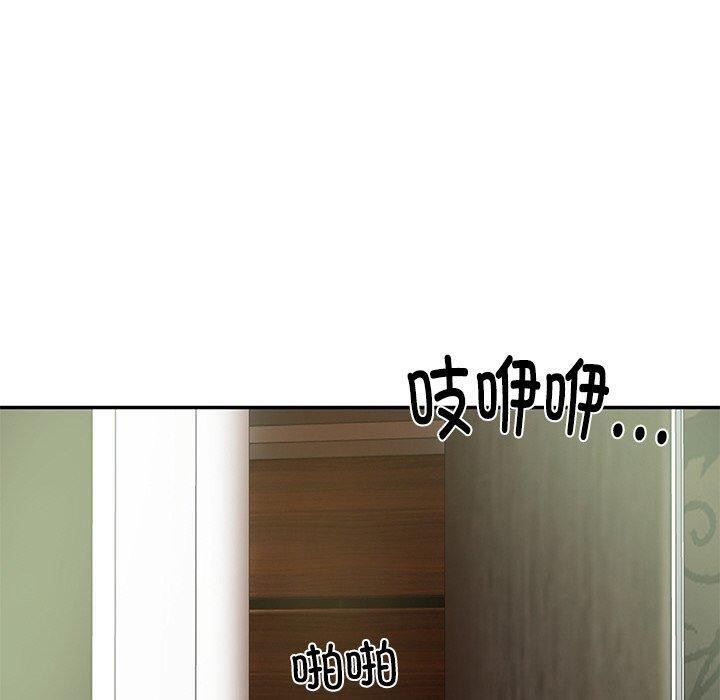 财阀家的女婿第27話