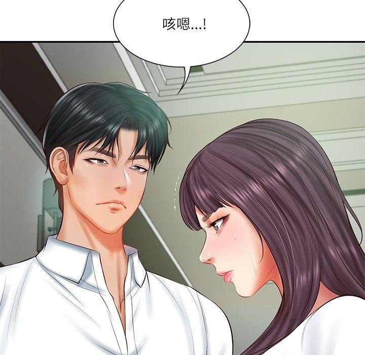 财阀家的女婿第27話