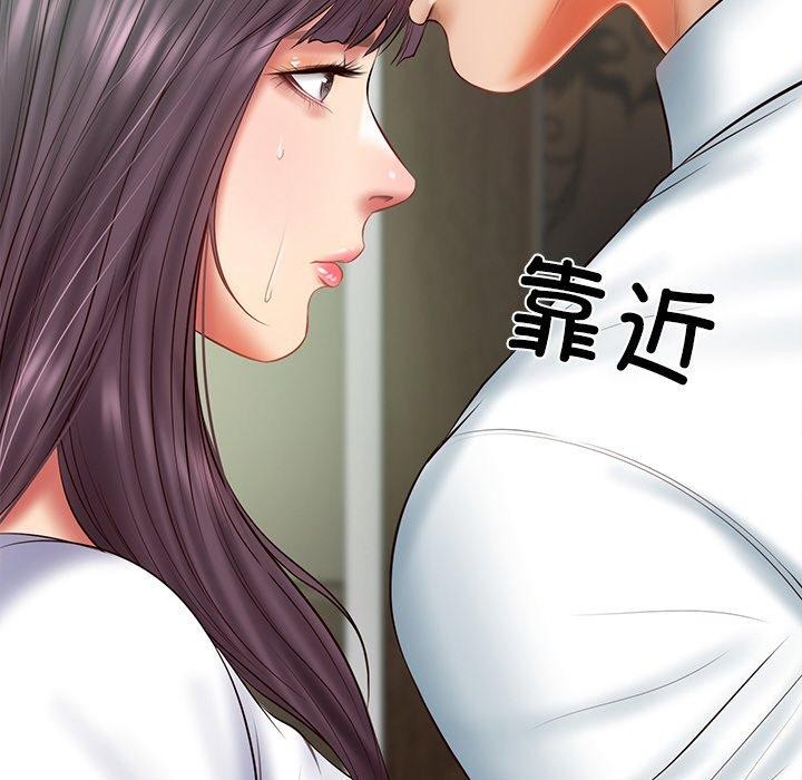 财阀家的女婿第27話